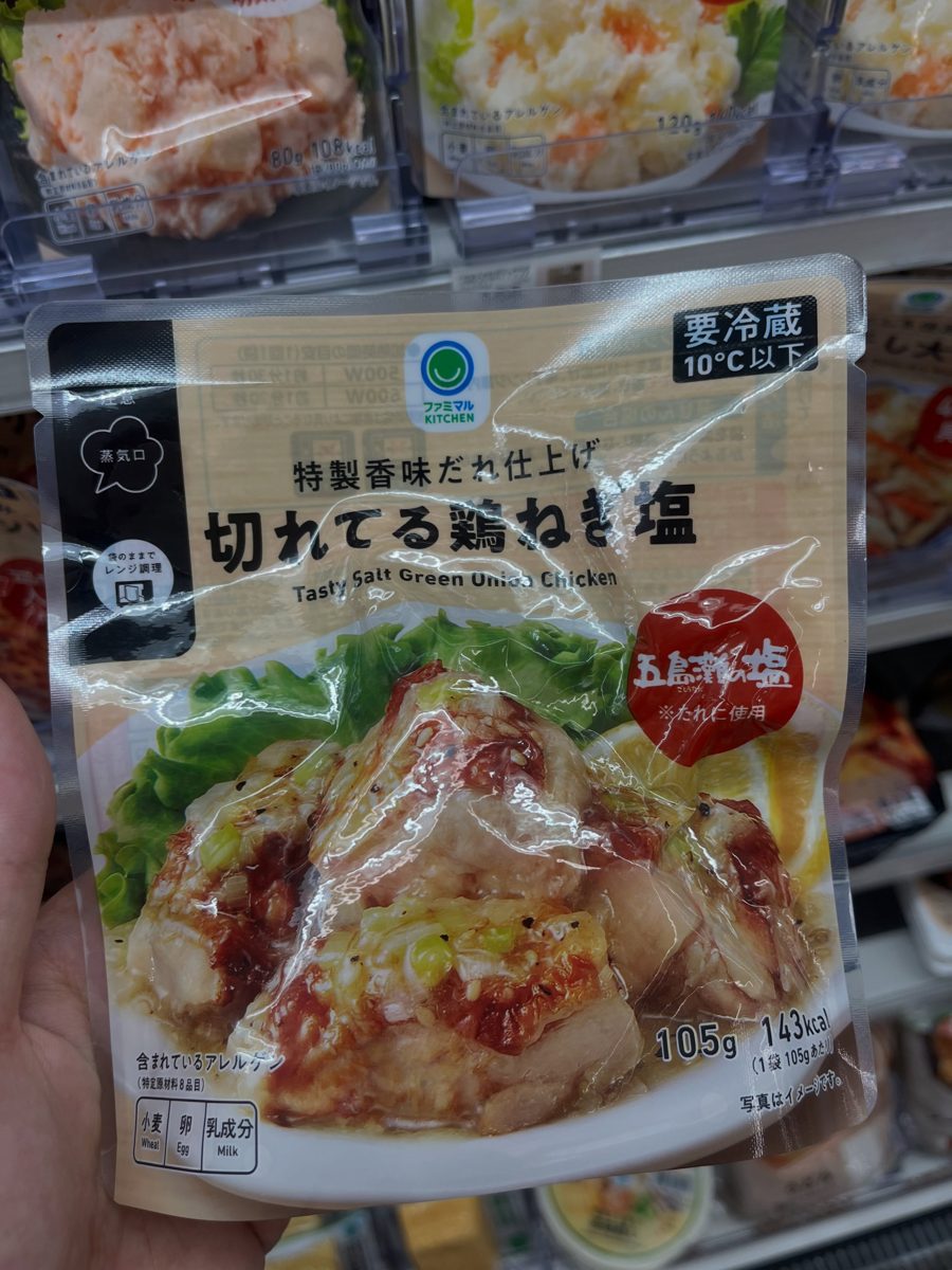 コンビニで買える鶏肉の加工品