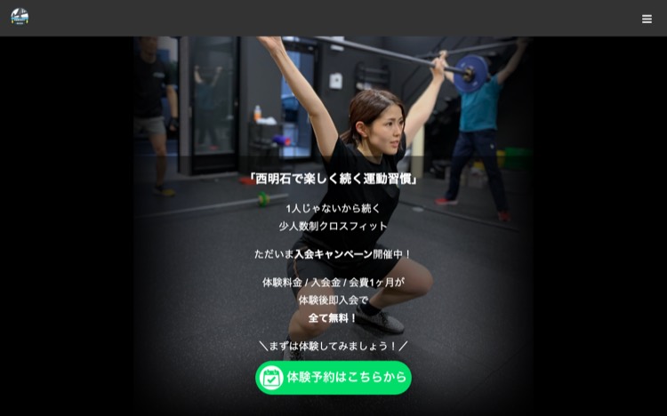 クロスフィット明石 公式サイトのトップページ