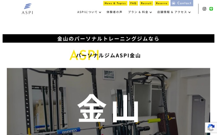 パーソナルジムASPI金山 公式サイトのトップページ