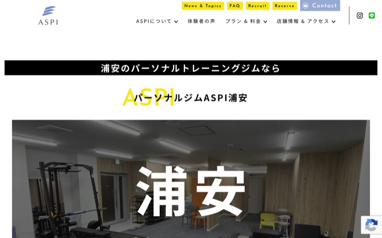 パーソナルジムASPI浦安店 公式サイトのトップページ