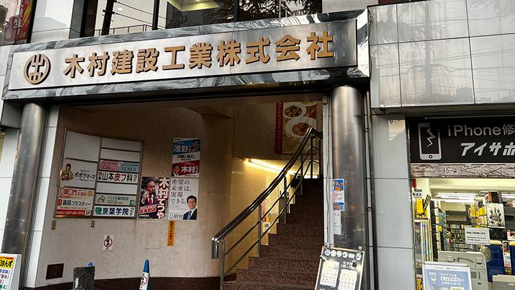 BEYOND西船橋店 店内6